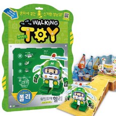 로보카 폴리 워킹토이 헬리, 그린, 로이북스 출산/유아동/유아동도서 반품 최저가 4,360원