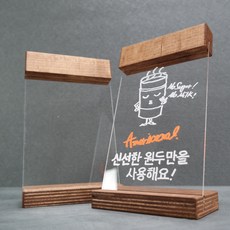 껀스 자작나무 받침대 아크릴 테이블 메뉴판 2p 문구/오피스/학용품/수업준비 반품 최저가 14,120원