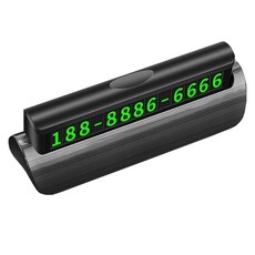 HIDDEN 야광 주차 번호판, 그레이, 1개 자동차용품/인테리어 반품 최저가 5,230원