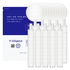 이온폴리스 아토젯 리필 호환필터 화이트 바디필터+ 헤드필터, 10개, 무향 생활용품/욕실용품 반품 최저가 9,910원