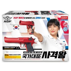 아카데미과학 국가대표 사격왕 BB탄총 17602, 1개 완구_취미/수집품 반품 최저가 15,270원