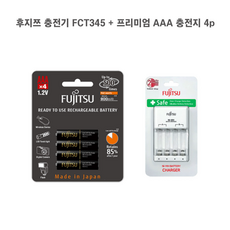 후지쯔 충전기 FCT345 + 프리미엄 AAA 충전지 4p, 1세트 생활용품/생활전기용품 반품 최저가 19,420원