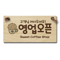 레트로 양면 우드 안내판 WOC-029, 1개, OPEN/CLOSED 문구/오피스/사무용품 전문관 반품 최저가 15,010원