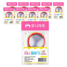 유니아트 미니 돋보기 5종 세트, 10세트 완구/취미/학습완구/교구 반품 최저가 12,650원
