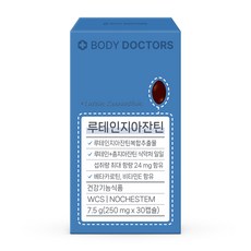 바디닥터스 루테인 지아잔틴, 30정, 1개 식품/사과식초/땅콩버터 외 반품 최저가 9,950원
