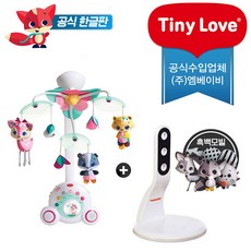 타이니러브 프린세스 테일즈 모빌 + 홀더 세트, 혼합 색상, 1개 출산/유아동/출산준비물/선물 반품 최저가 123,000원