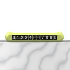 플랫지 비비드 주차번호판, 라임, 1개 자동차용품/인테리어 반품 최저가 5,610원