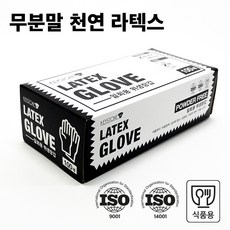 키스톤아트 일회용 라텍스장갑 화이트 M, 중(M), 1개 주방용품/일회용품/종이컵 반품 최저가 4,680원