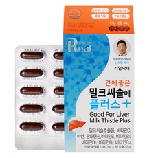 리얼닥터 간에 좋은 밀크씨슬에 플러스, 30정, 1개 식품/건강식품 반품 최저가 4,900원