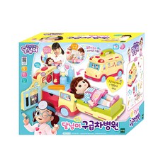 달님이 말하는 달리는 구급차 병원, 상세 설명 참조, 혼합색상 완구/취미/역할놀이 반품 최저가 33,630원