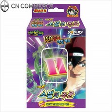 엑스오플레이 신비아파트 더블X 소멸의 주문 퇴마사H 스페셜덱 카드, 퍼플, 1개 출산/유아동/완구/교구 반품 최저가 11,500원