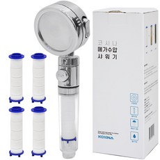 코시나 메가수압 3단물줄기 온오프 정수 필터 샤워기 + 필터 4p, 1개, 혼합색상 생활용품/욕실용품 반품 최저가 11,490원