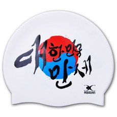 아쿠윈 SP 대한민국만세 수모, White, 1개 스포츠/레저/기타스포츠 반품 최저가 9,970원