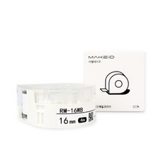 로드메일코리아 MAKEiD 라벨테이프 라벨지 16mm, 흰색바탕 + 파랑글씨(RM-16WB), 4m 문구/오피스/사무용품 전문관 반품 최저가 5,870원