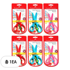 파버카스텔 어린이 안전가위 3종 x 2p 세트, 레드, 블루, 핑크, 1세트 문구/오피스/미술/화방용품 반품 최저가 5,460원