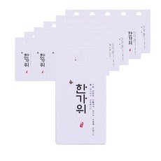 한가위 나비 사각 데코택, 화이트, 100개 문구/오피스/데코/포장용품 반품 최저가 2,960원