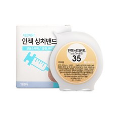 대일제약 인젝 상처밴드, 180개입, 1개 헬스/건강식품/건강/의료용품 반품 최저가 6,940원