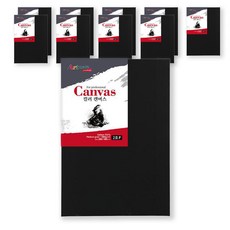 아트메이트 캔버스 F형 블랙 10p, 면천 문구/오피스/미술/화방용품 반품 최저가 32,090원