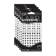 쁘띠팬시 칼라 분류용 눈알 라벨 스티커 20-016 12p, 5개 문구/오피스/사무용품 전문관 반품 최저가 7,200원