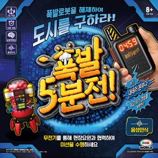 미미월드 폭발5분전 보드게임, 혼합색상, 1개 완구/취미/보드게임 반품 최저가 6,400원