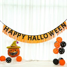 피앤비유니티 할로윈 수술가랜드, 02 오렌지, 1개 완구/취미/역할놀이 반품 최저가 3,850원