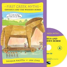 Odysseus and the Wooden Horse (with CD), 투판즈 도서/음반/DVD/해외도서 반품 최저가 5,530원
