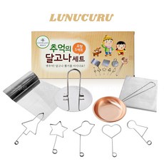 쿡앤조이 추억의 달고나세트, 혼합색상, 1세트 주방용품/주방조리도구 반품 최저가 5,920원