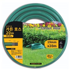가든호스 야외용 다용도 호스 19mm, 20m, 그린 자동차용품/세차/카케어 반품 최저가 15,420원