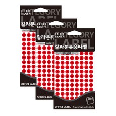 쁘띠팬시 칼라 분류용 라벨 403 적색, 3개 문구/오피스/복사용품/라벨지 반품 최저가 4,650원