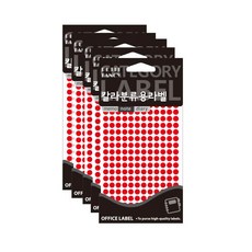 쁘띠팬시 칼라분류용라벨 견출지 20-306, 빨강, 15개입, 5개 홈인테리어/캔들/캔들홀더 반품 최저가 6,880원