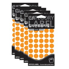 쁘띠팬시 칼라분류용 라벨스티커 형광주황 20-302FO, 5개 문구/오피스/사무용품 전문관 반품 최저가 3,380원