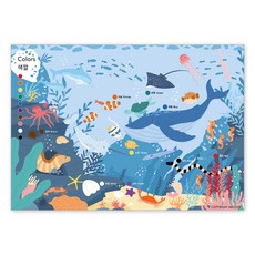 야광포스터 색깔, Mellow 출산/유아동/유아동도서 반품 최저가 12,400원