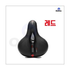 라르고 푹신한 메모리폼 젤 쿠션 자전거 안장 반사스티커형, 레드, 1개 스포츠/레저/자전거 반품 최저가 5,730원