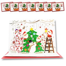 영원 1500 크리스마스 입체카드 C15-21, 혼합색상, 8개 문구/오피스/카드/엽서/봉투 반품 최저가 5,670원