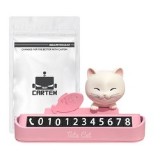 카템 마이냥 주차번호 알림판 CT286, 핑크, 1개 자동차용품/인테리어 반품 최저가 8,380원