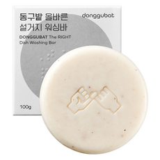 동구밭 올바른 설거지 워싱바, 100g, 1개 생활용품/청소/주방세제 반품 최저가 3,910원