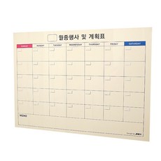 지넥스 붙이는 월간계획표 화이트보드 + 자석보드지우개 랜덤발송, PET 완구/취미/학습완구/교구 반품 최저가 19,200원