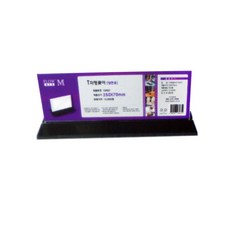 플로엠 T2507 T자형 꽂이, 1세트 문구/오피스/보드/칠판/광고 반품 최저가 4,580원