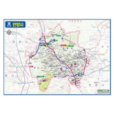 지도닷컴 경기도 안양시 코팅형 관내도 150 x 110 cm, 1개 문구/오피스/학용품/수업준비 반품 최저가 30,710원