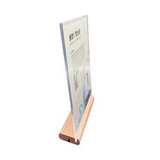 프롬아떼 우드 스탠드 아크릴 메뉴판 테이블 T자 L자 POP 꽂이 ME_07_02, 1개 문구/오피스/보드/칠판/광고 반품 최저가 2,700원