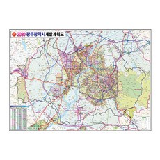 지도닷컴 코팅형 2030 광주광역시개발계획 대한민국지도, 1개 문구/오피스/학용품/수업준비 반품 최저가 50,350원