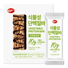 씨알로 식물성 단백질바 12p, 1개, 516g 식품/건강식품 반품 최저가 35,360원