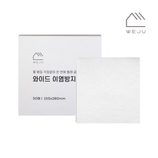 락앤롤 이염방지 세탁티슈, 1개, 50개입 홈인테리어/청소/세탁용품 반품 최저가 9,270원