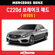 몬스터오토파츠 몬스터 브레이크 전면 브레이크 패드, 벤츠 C220d W205, MB2303 자동차용품/부품/안전/공구 반품 최저가 54,670원