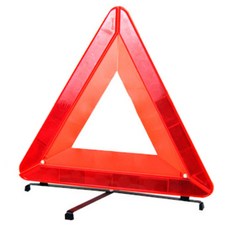 홈리미엄 차량 고장 경고에 대한 삼각대, 1개 자동차용품/부품/안전/공구 반품 최저가 4,150원