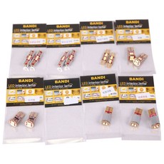 삼성 자동차 반디 LED 실내등 풀셋 뉴SM5/임프레이션, 1개 자동차용품/차량관리/소모품 반품 최저가 29,040원