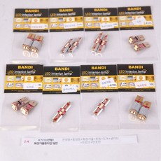 반디엘이디 실내등 풀셋 LED램프, 1세트, K7(10년형) 일반형 자동차용품/차량관리/소모품 반품 최저가 22,190원