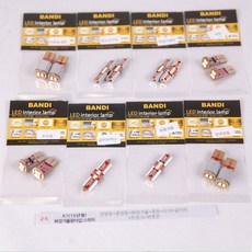 반디엘이디 실내등 풀셋 LED램프, 1세트, K7(10년형) 스위치형 자동차용품/차량관리/소모품 반품 최저가 22,190원