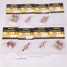 반디엘이디 실내등 풀셋 LED램프, 1세트, K5 / 2014년형이후-일반형 자동차용품/차량관리/소모품 반품 최저가 25,390원