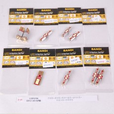 반디엘이디 실내등 풀셋 LED램프, 1세트, 스포티지R(2012~2013년형) 자동차용품/차량관리/소모품 반품 최저가 21,470원